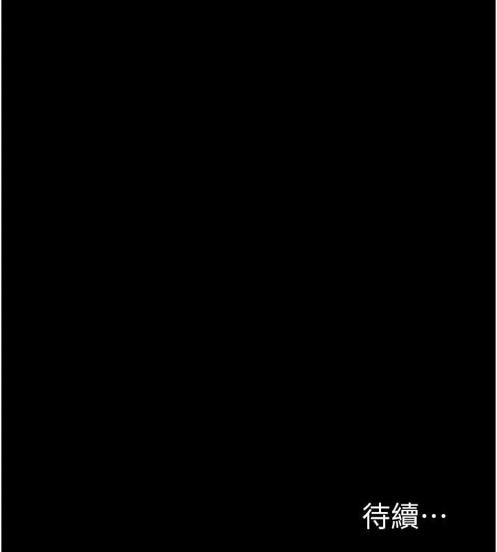 第12话-逐渐迷上扭曲的快感 187