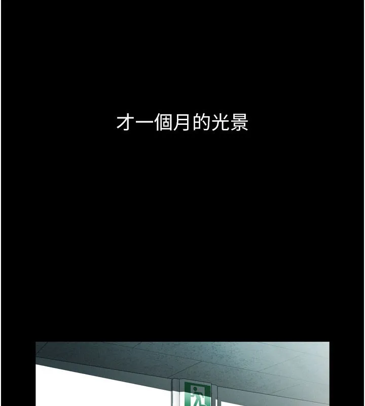 第13话-NTR的悲惨结局 3