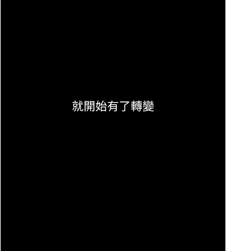 第13话-NTR的悲惨结局 5