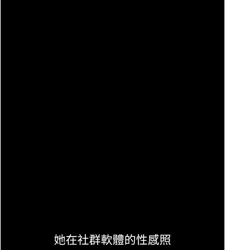 第13话-NTR的悲惨结局 9