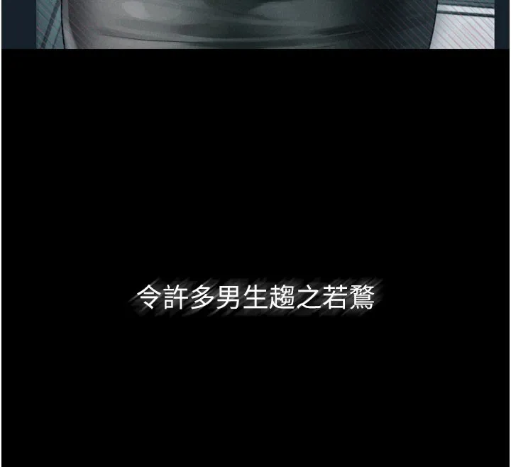 第13话-NTR的悲惨结局 12