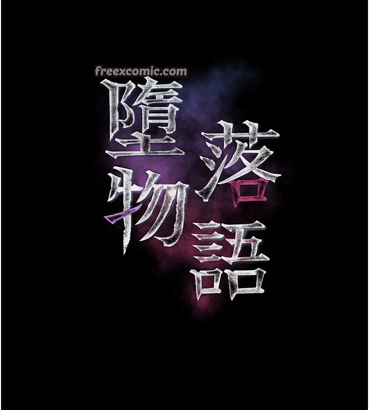 第13话-NTR的悲惨结局 14
