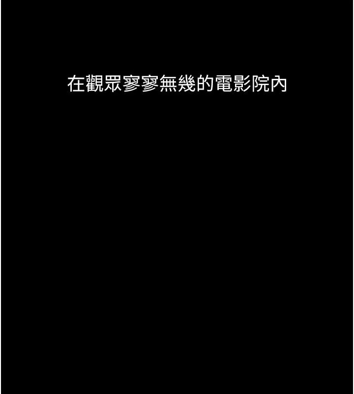 第13话-NTR的悲惨结局 18