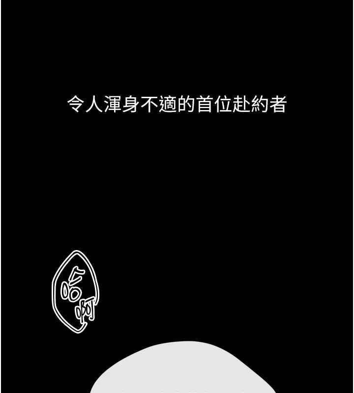 第13话-NTR的悲惨结局 19