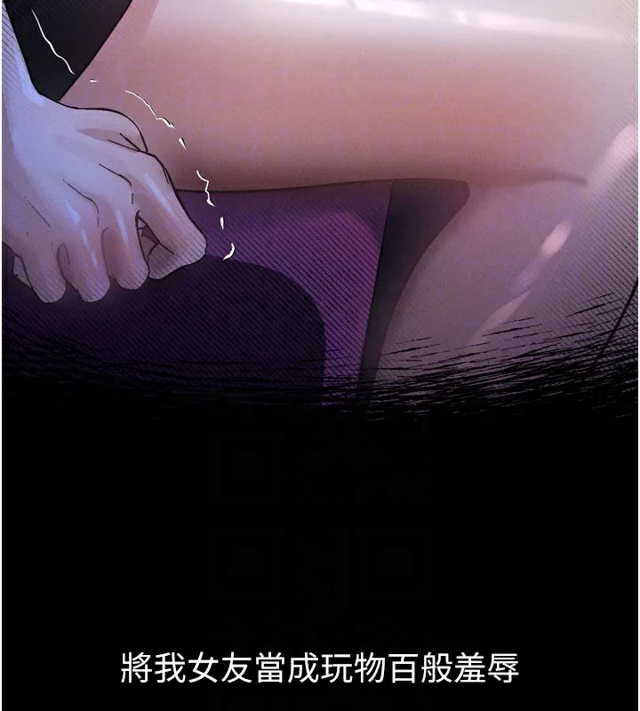 第13话-NTR的悲惨结局 22