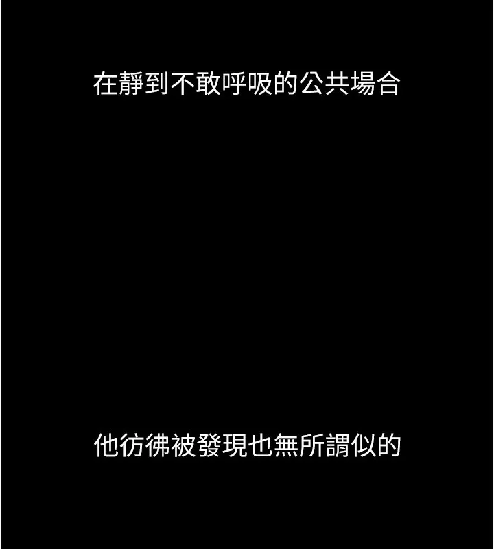 第13话-NTR的悲惨结局 26