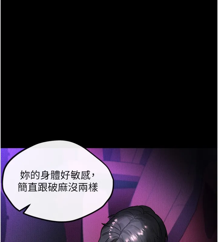 第13话-NTR的悲惨结局 34