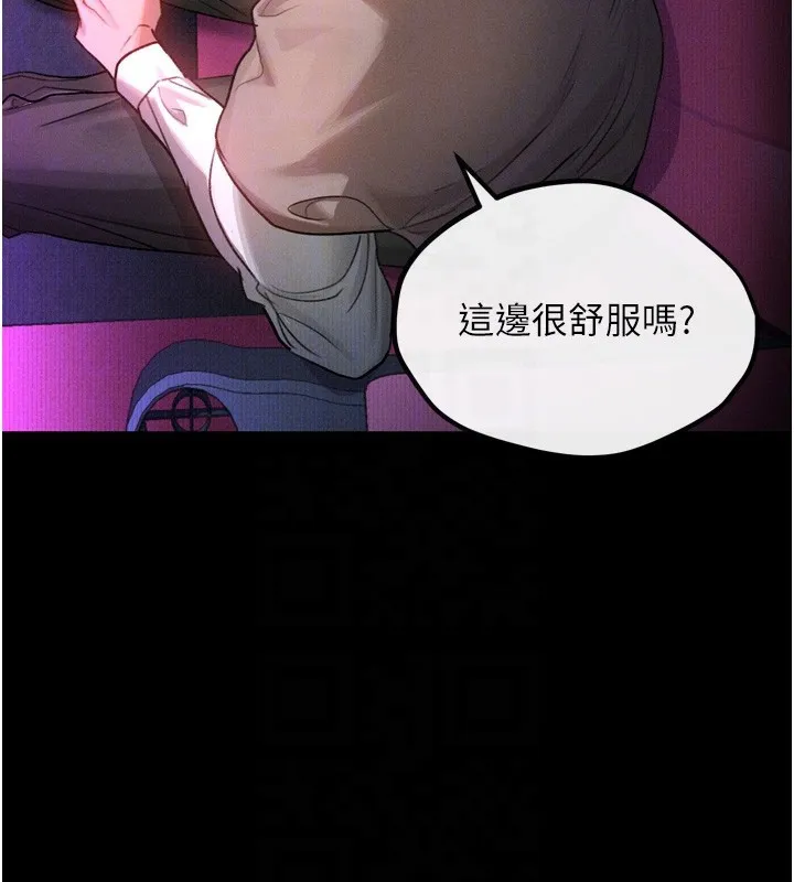 第13话-NTR的悲惨结局 37