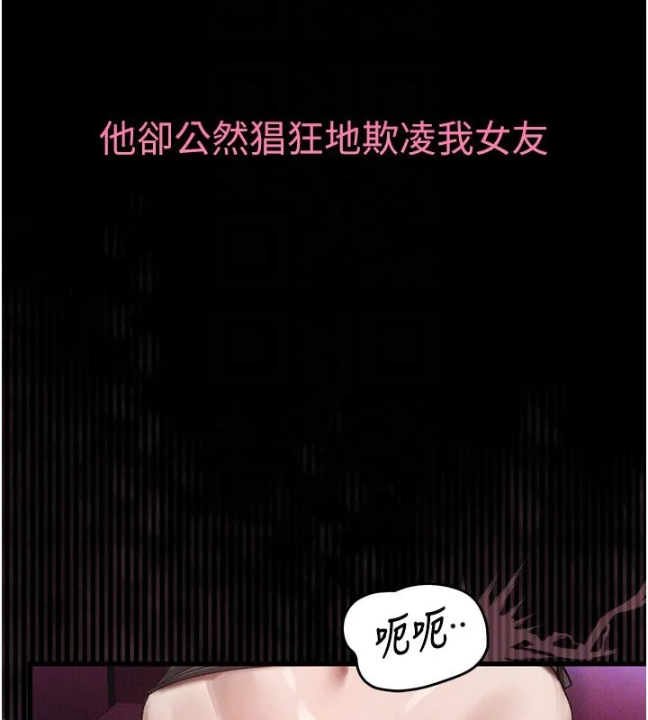 第13话-NTR的悲惨结局 38