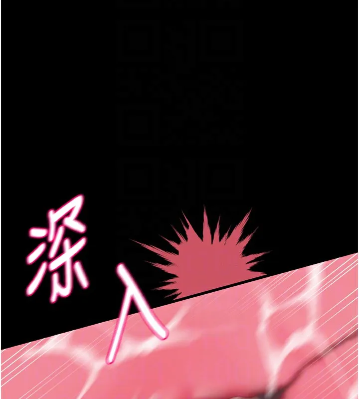 第13话-NTR的悲惨结局 53