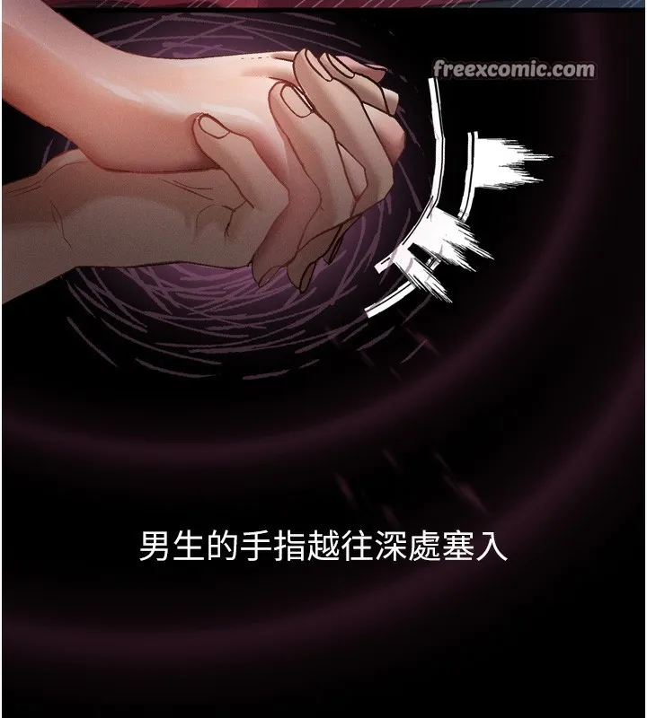 第13话-NTR的悲惨结局 56