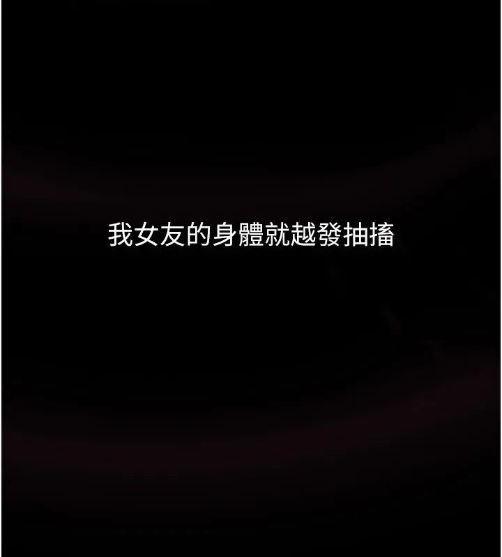 第13话-NTR的悲惨结局 57