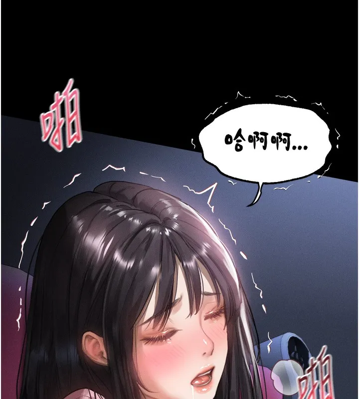 第13话-NTR的悲惨结局 58