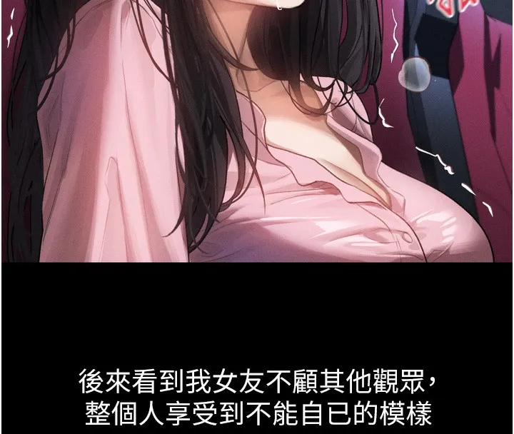 第13话-NTR的悲惨结局 59