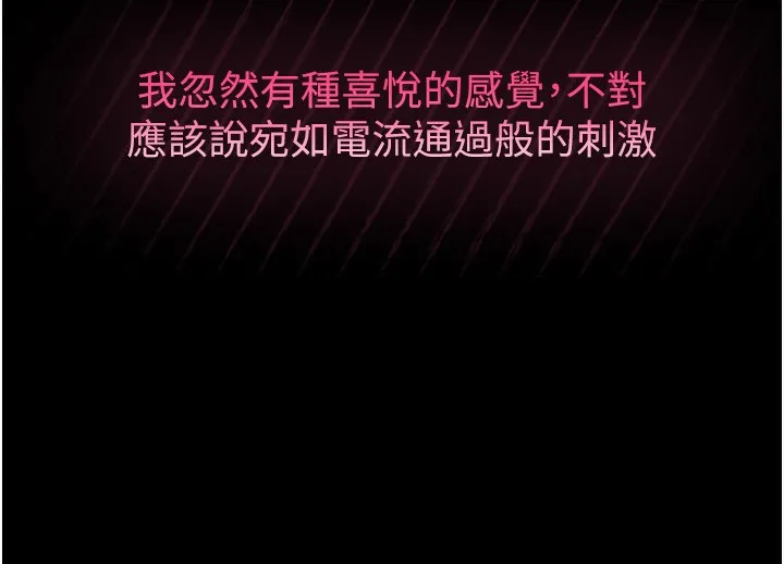 第13话-NTR的悲惨结局 63