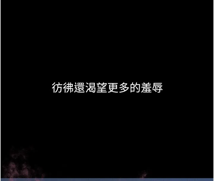 第13话-NTR的悲惨结局 67