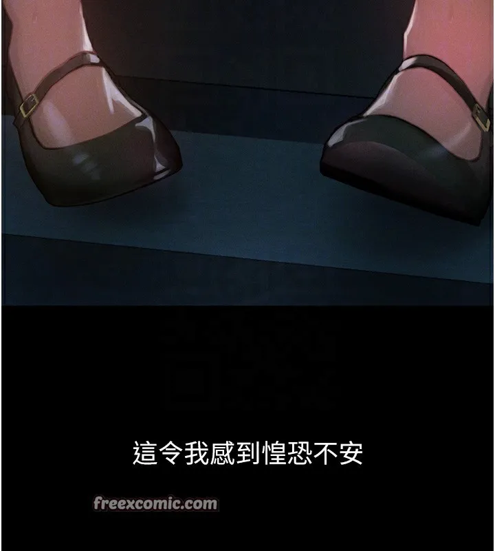 第13话-NTR的悲惨结局 70