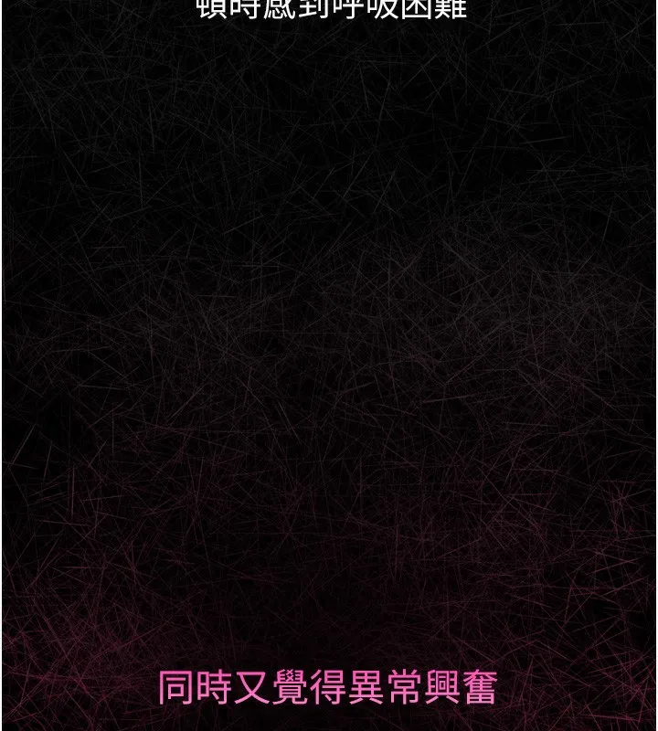 第13话-NTR的悲惨结局 74