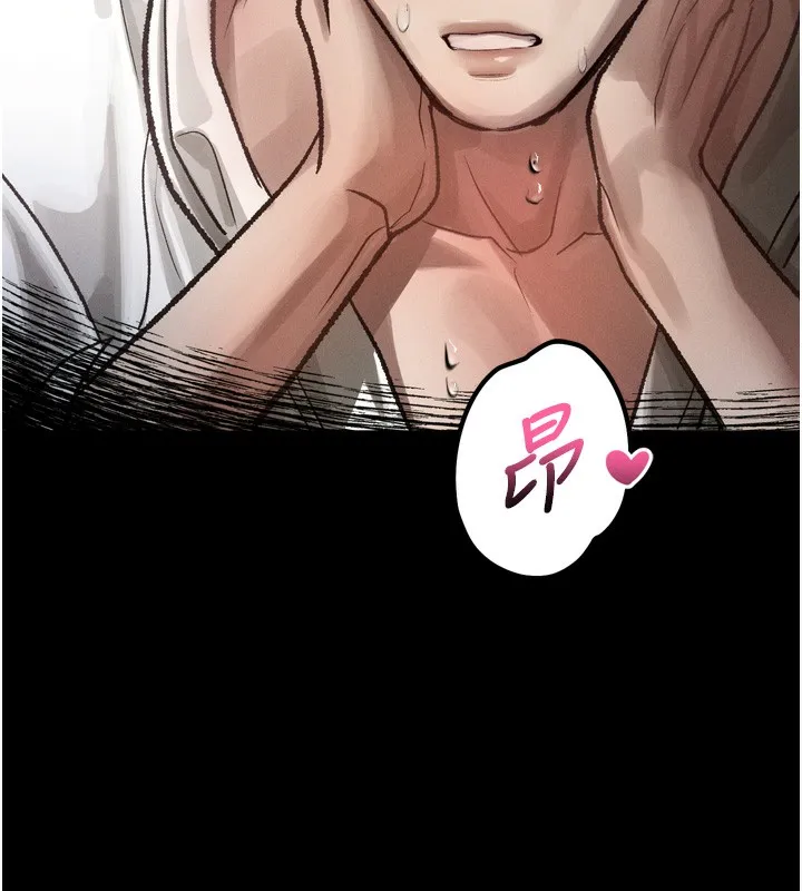 第13话-NTR的悲惨结局 80