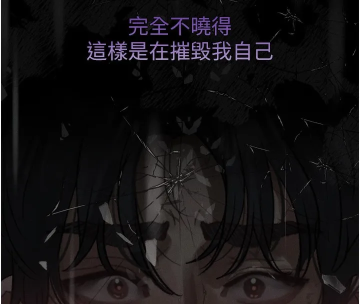 第13话-NTR的悲惨结局 106