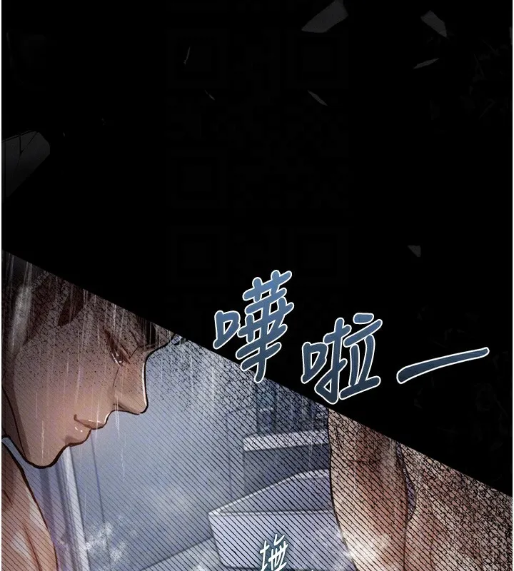 第13话-NTR的悲惨结局 108