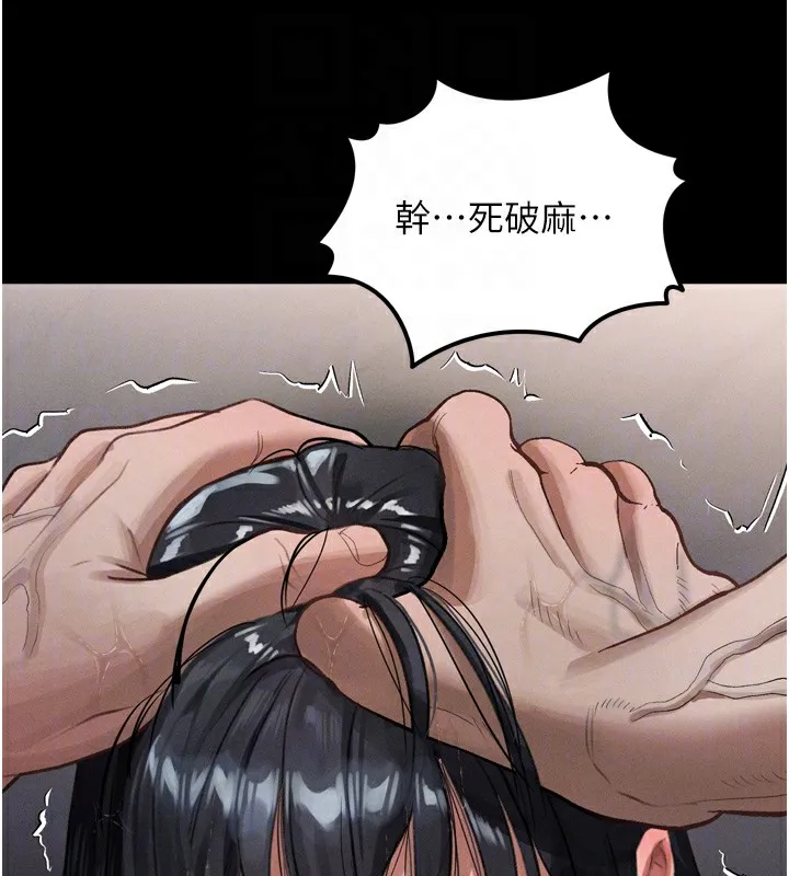 第13话-NTR的悲惨结局 123