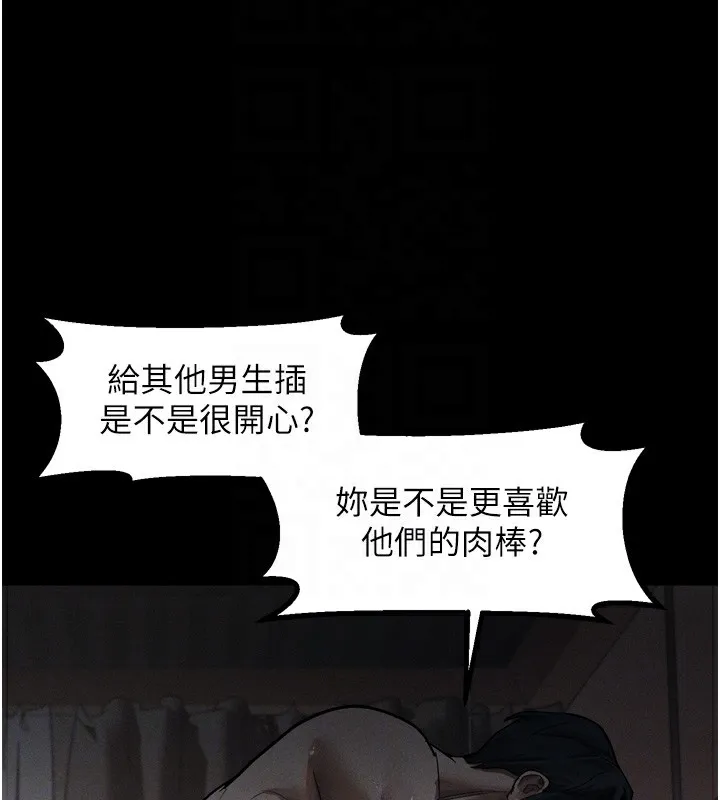 第13话-NTR的悲惨结局 125