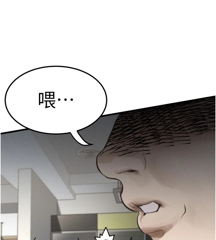 第13话-NTR的悲惨结局 148