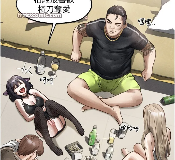 第13话-NTR的悲惨结局 154