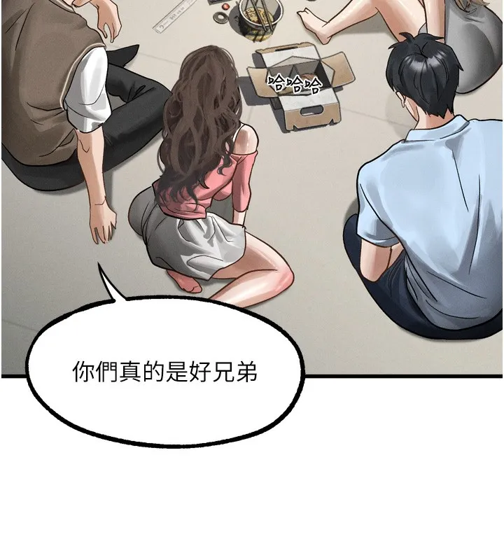 第13话-NTR的悲惨结局 155