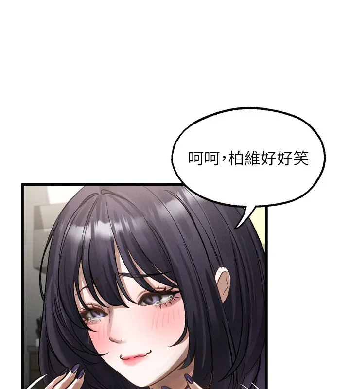 第13话-NTR的悲惨结局 156