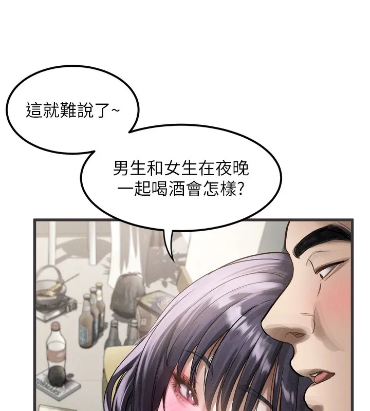 第13话-NTR的悲惨结局 160