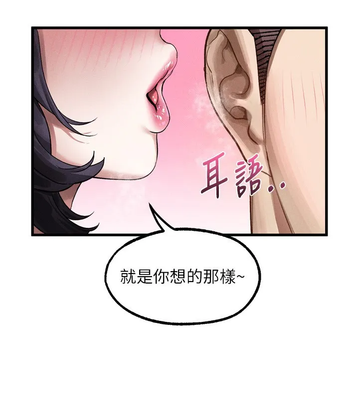 第13话-NTR的悲惨结局 163