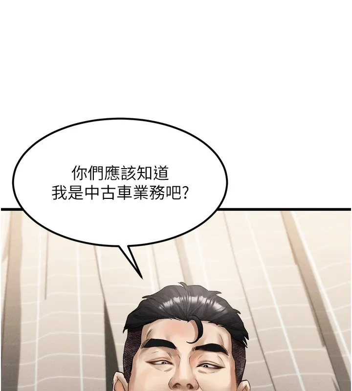 第13话-NTR的悲惨结局 176