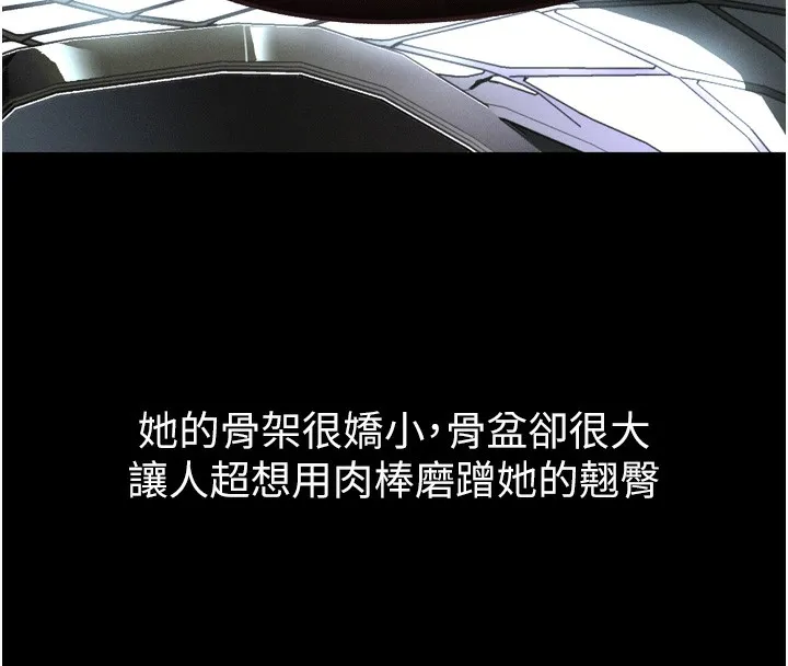 第13话-NTR的悲惨结局 183