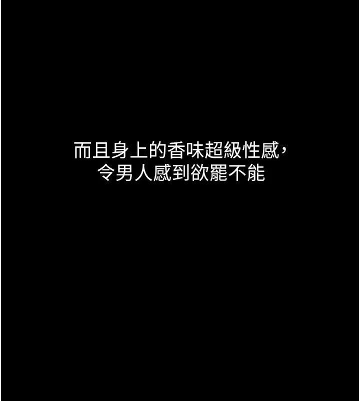第13话-NTR的悲惨结局 184