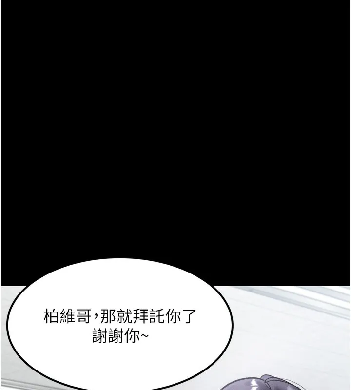 第13话-NTR的悲惨结局 185
