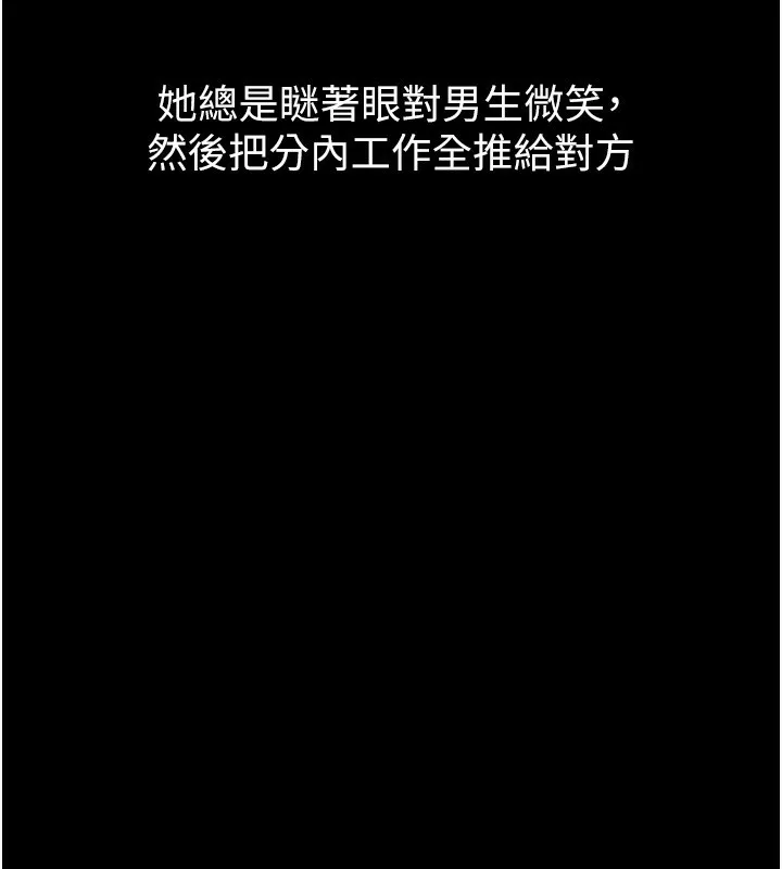 第13话-NTR的悲惨结局 188