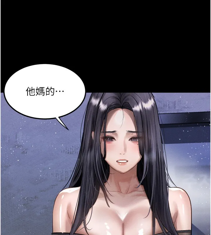 第13话-NTR的悲惨结局 189