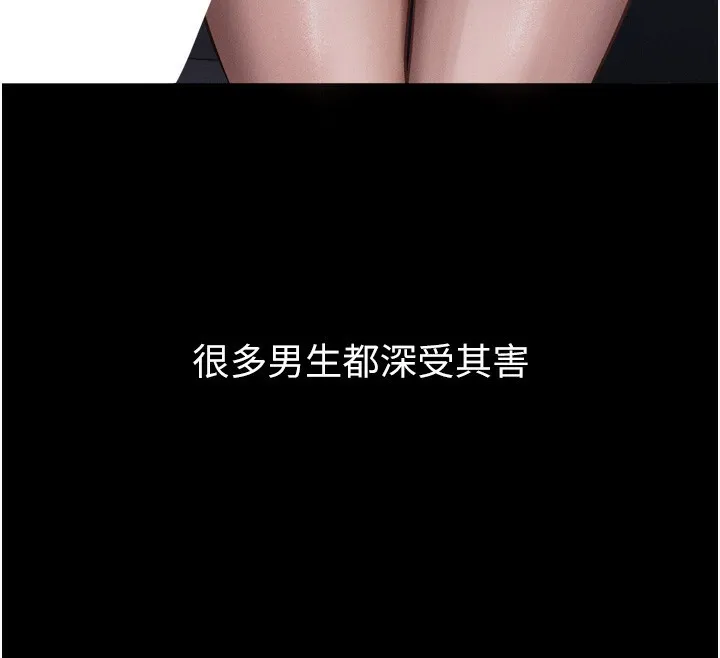 第13话-NTR的悲惨结局 191