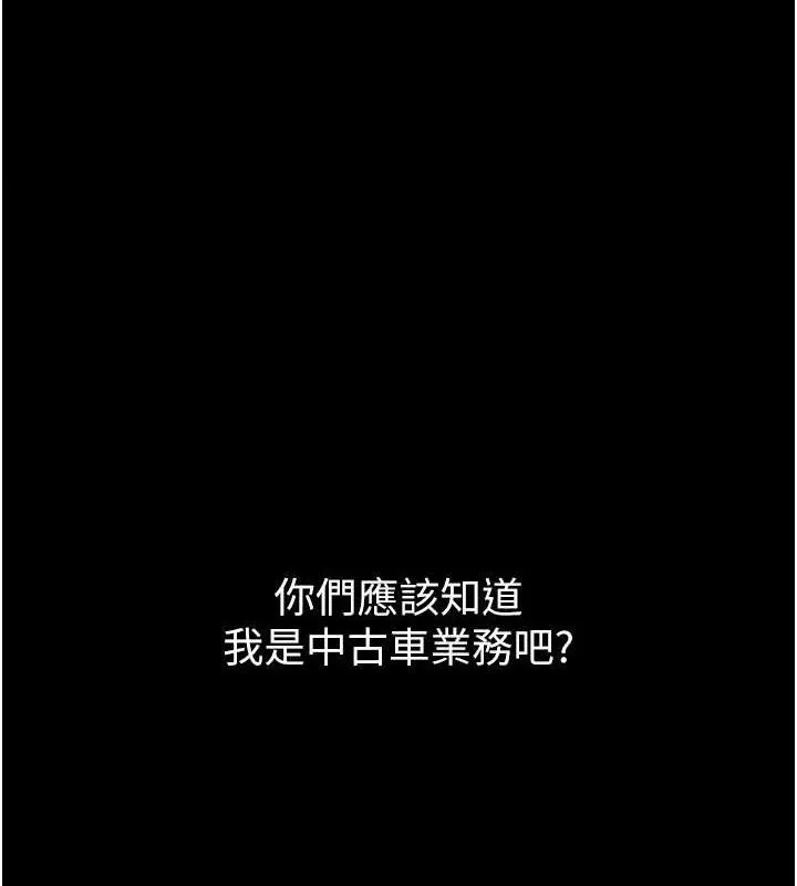 第14话-性感女业务员的销售技巧 1