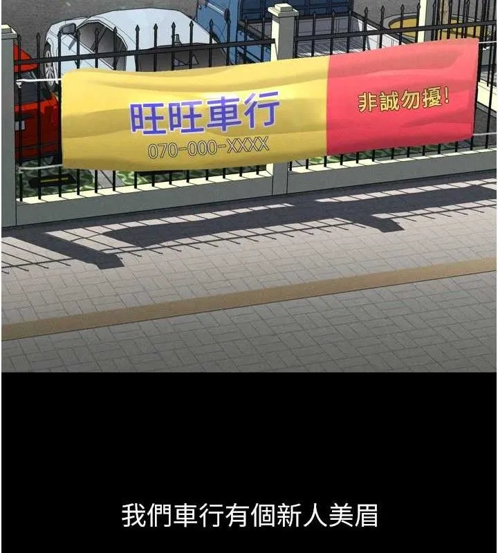 第14话-性感女业务员的销售技巧 3