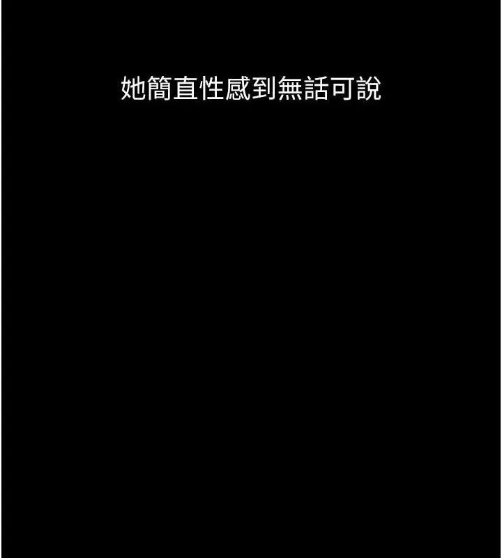 第14话-性感女业务员的销售技巧 4