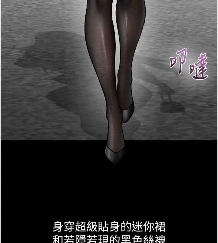 第14话-性感女业务员的销售技巧 7