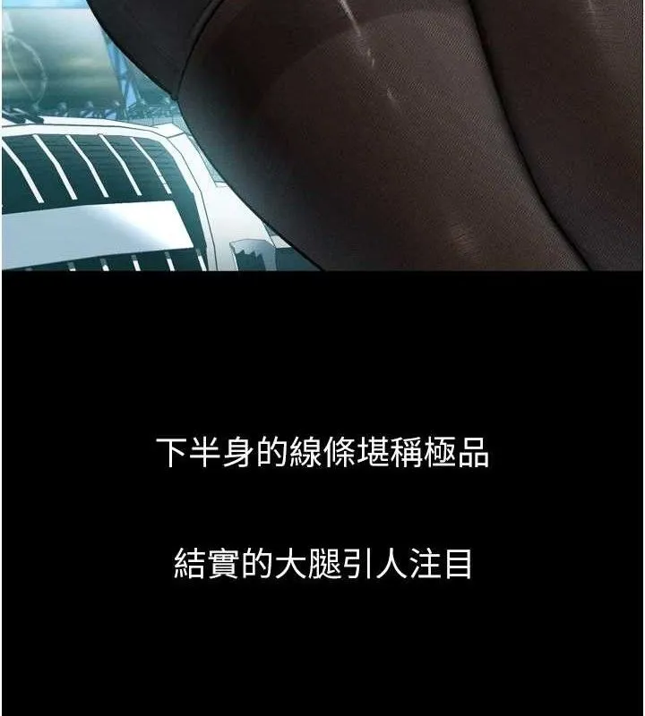 第14话-性感女业务员的销售技巧 10