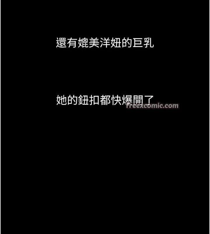 第14话-性感女业务员的销售技巧 14