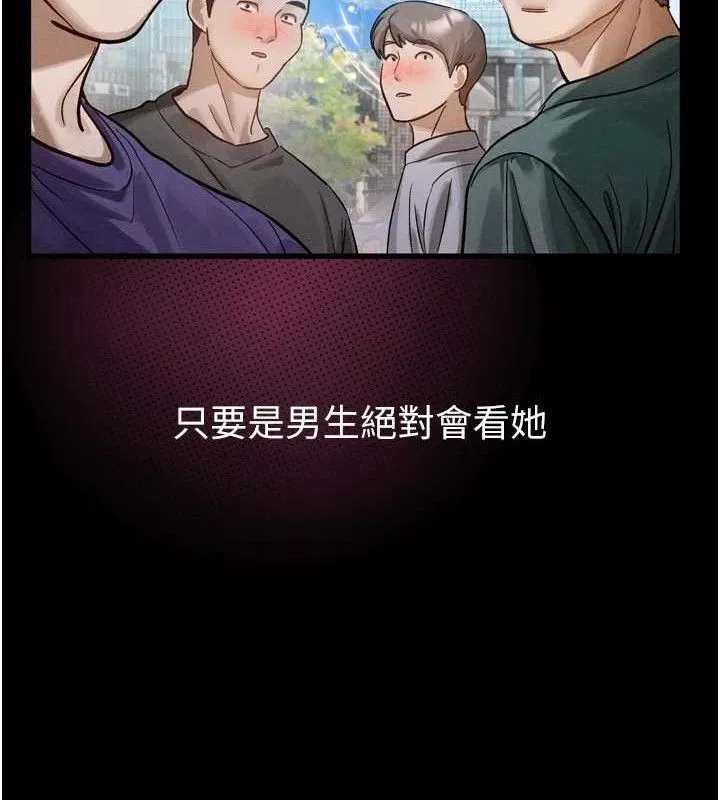 第14话-性感女业务员的销售技巧 16