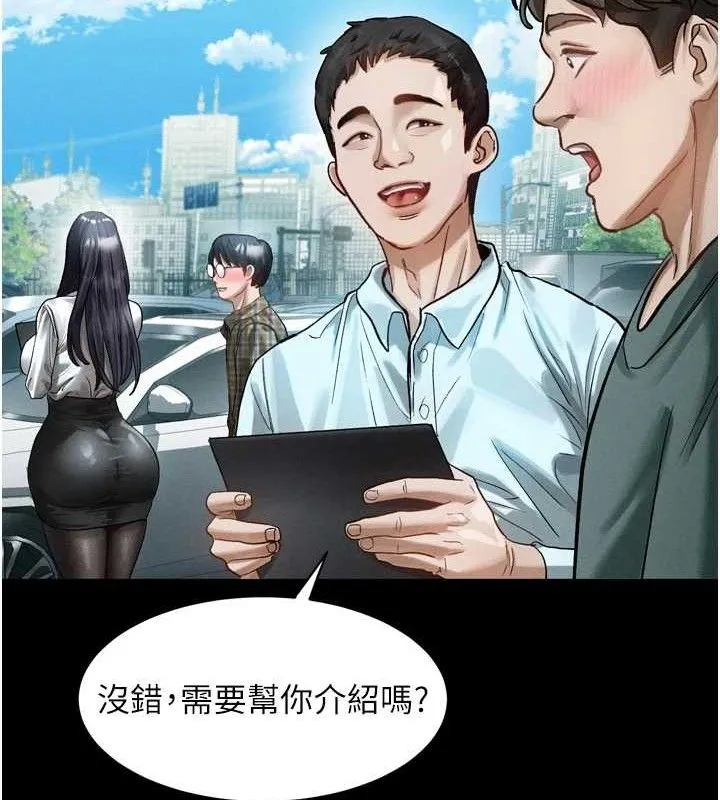 第14话-性感女业务员的销售技巧 18