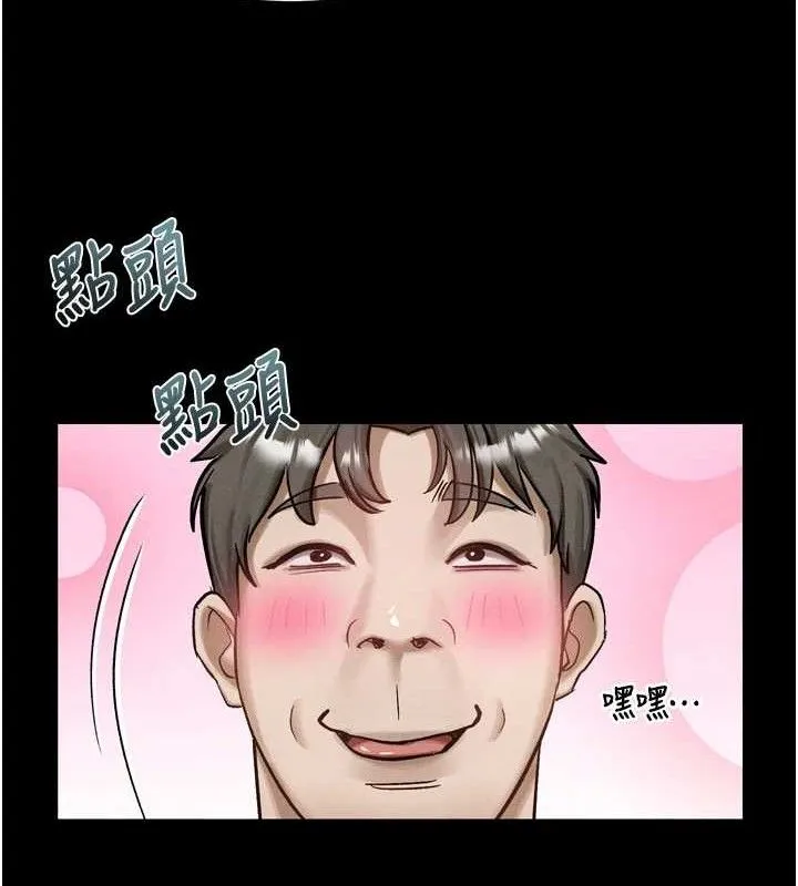 第14话-性感女业务员的销售技巧 19