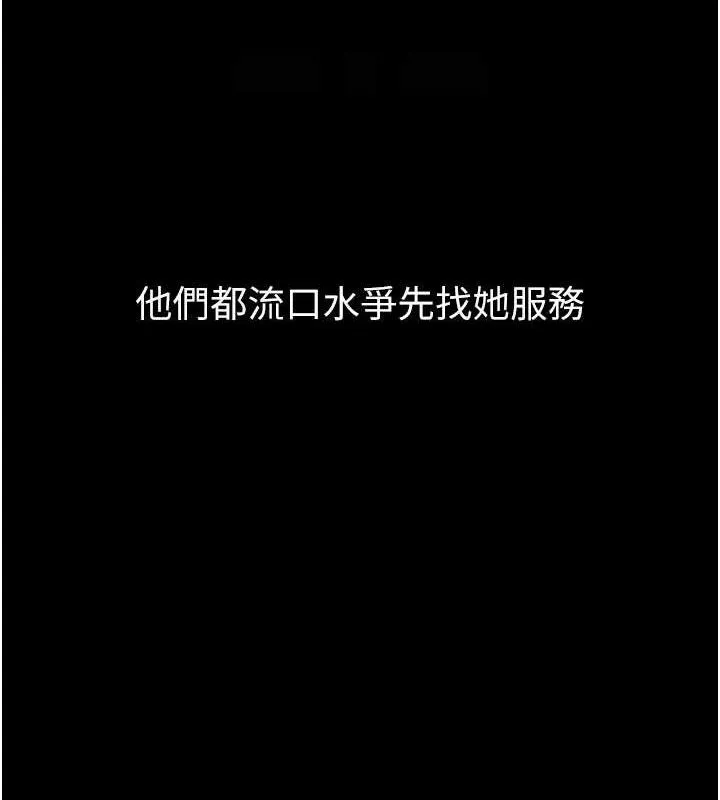 第14话-性感女业务员的销售技巧 20